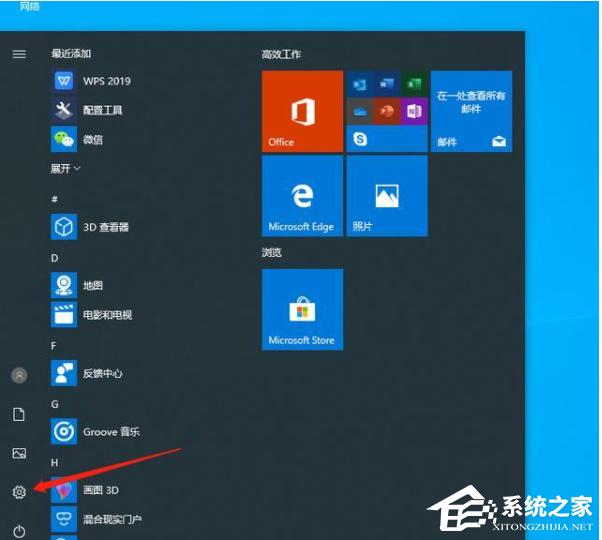 Win10卡顿严重完美解决办法