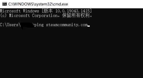 Steam错误代码-130怎么解决？