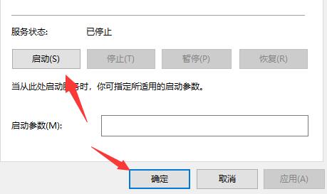 Xbox提示错误代码0x000001怎么办？