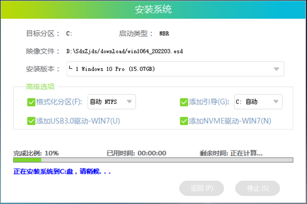 华硕无畏怎么重装系统Win10？