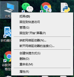 Win10提示无法设置移动热点怎么办？