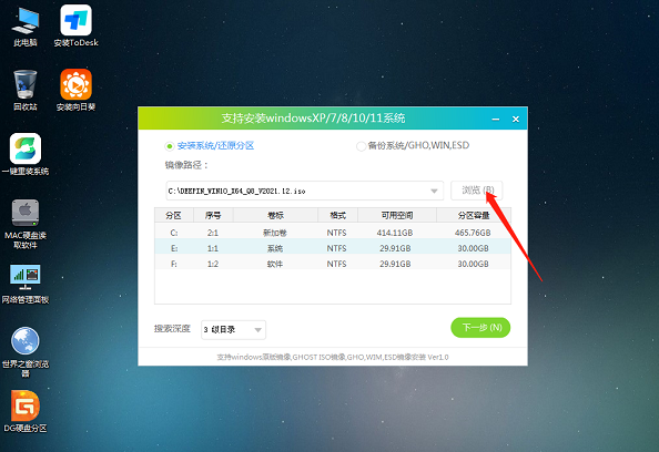 Win10开机黑屏checking media presence无法启动怎么重装系统