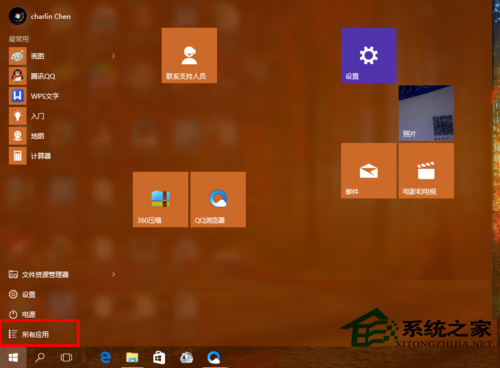 Win10怎么启用虚拟机