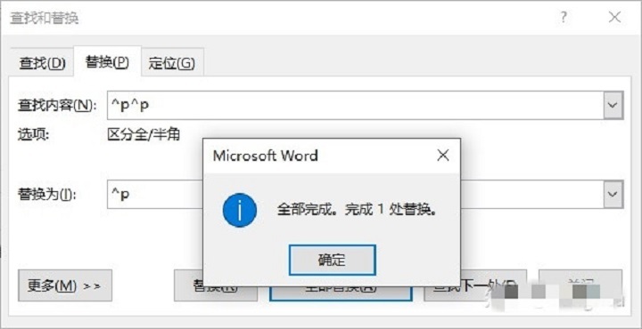 PPT怎么转换成Word纯文字文档？