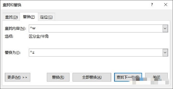 PPT怎么转换成Word纯文字文档？