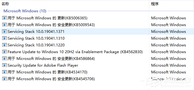 Win7连接Win10共享的打印机提示0x00000