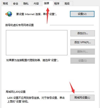 Microsoft Store无法打开怎么办？