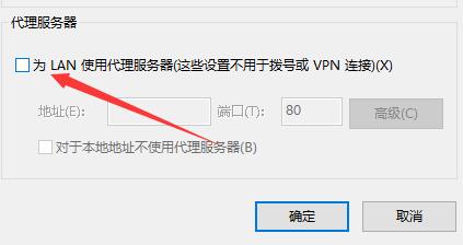 Microsoft Store无法打开怎么办？