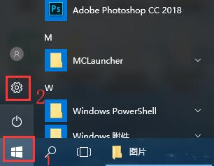 Win10控制面板放桌面的方法