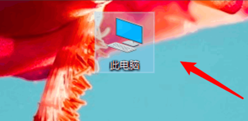 Win10打不开此电脑和文件夹