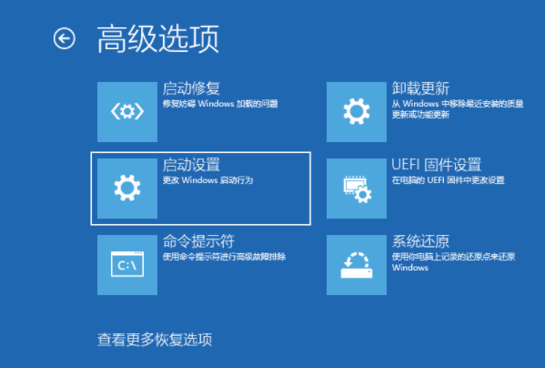 Win10重启一直在转圈圈怎么办？