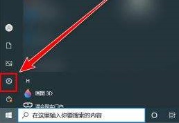 重启按快捷键无法进入BIOS