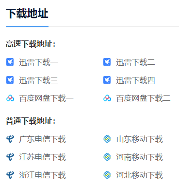 硬盘安装Win10系统教程