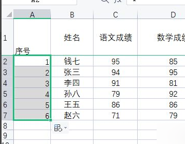 WPS表格怎么自动1234排下去