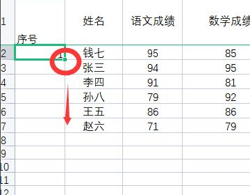 WPS表格怎么自动1234排下去