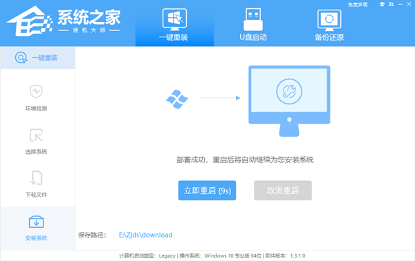 怎么样重装Win7系统最方便？