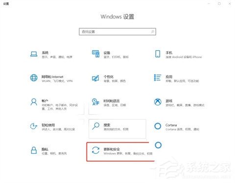 win10强制恢复出厂设置的方法