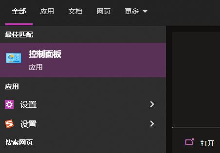 Win10应用商店无法连接网络怎么办？