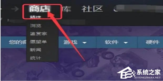 Steam提示您的账户不符合添加好友的要