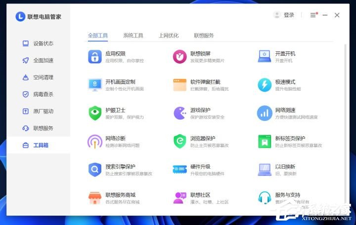 edge浏览器怎么设置打开新标签页