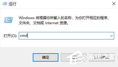 Win10提示0xc0000142应用程序无法正常