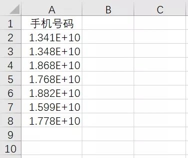 excel数字显示e+17怎么恢复？