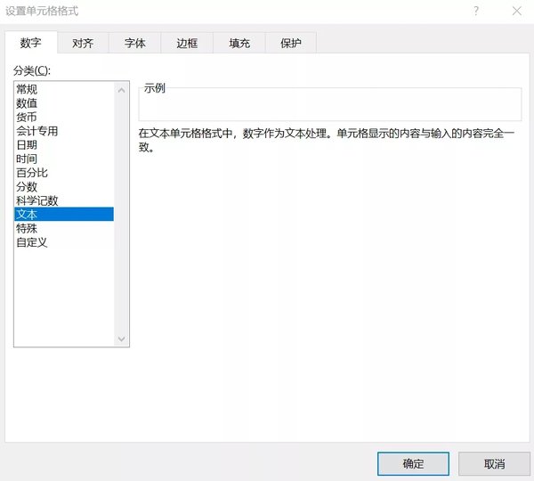 excel数字显示e+17怎么恢复？