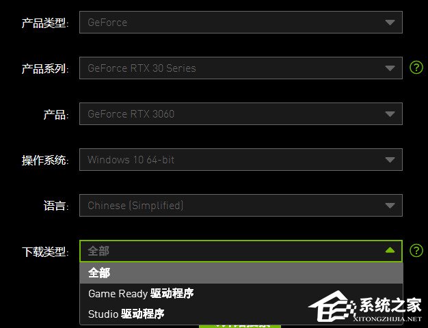 NVIDIA显卡驱动怎么更新？英伟达驱动安