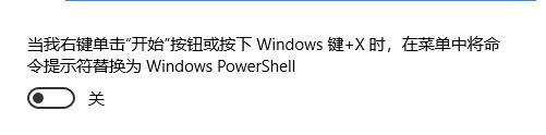 Windows找不到文件Windows PowerShell.