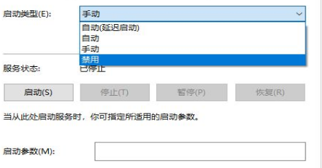 Win10如何关闭自动更新