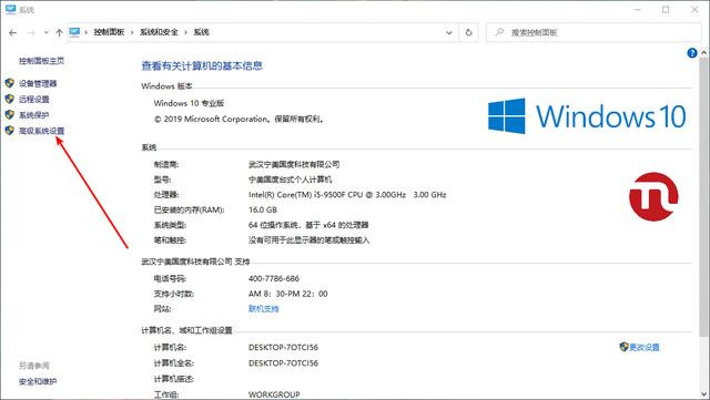 Win10无法打开组策略编辑器提示没有权