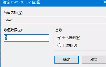 Win10微软商店无法下载软件怎么办？