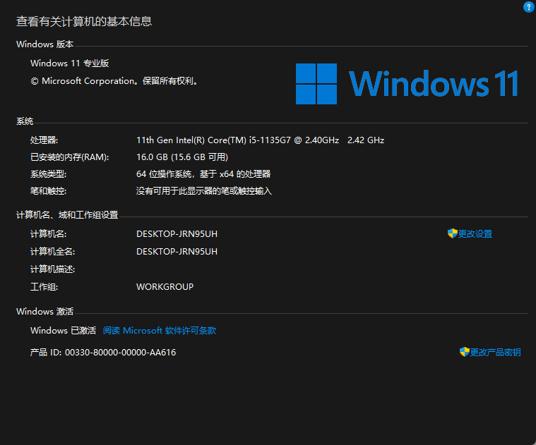 Steam数据显示：Win11用户逐渐增长