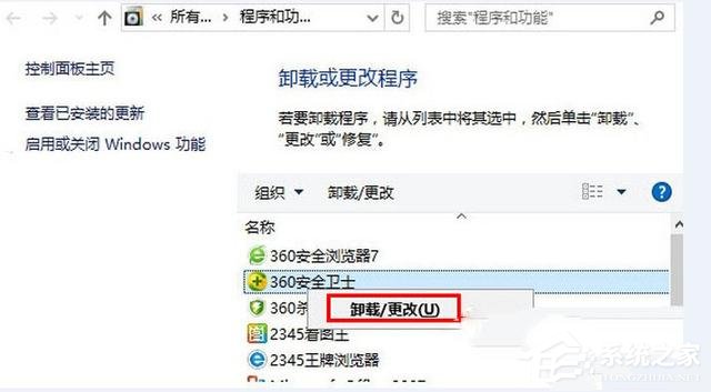 win10 microsoft edge无法访问此页面怎