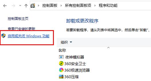 Win10玩csgo闪退怎么办？