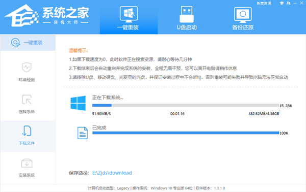 超简单Win10系统重装方法