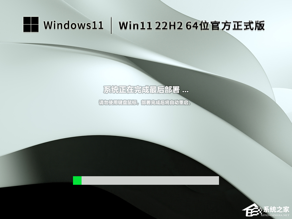 Windows 10免费升级 Win11