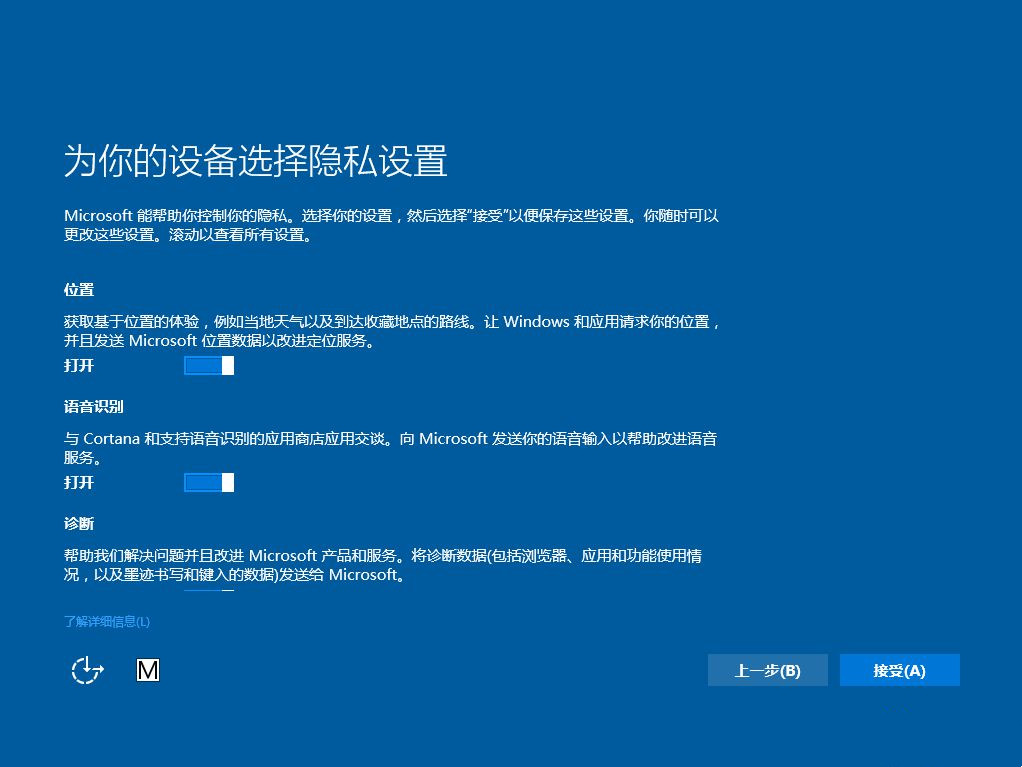 Win10还能免费升级吗