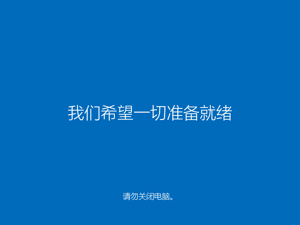 Win10还能免费升级吗