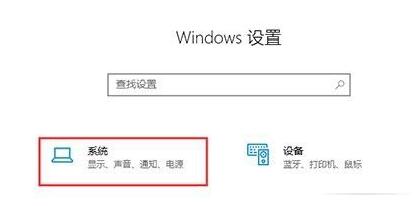 Win10休眠之后无法唤醒怎么办？