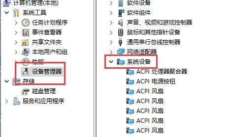 Win10休眠之后无法唤醒怎么办？