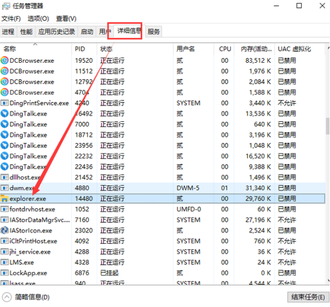 笔记本黑屏只有鼠标