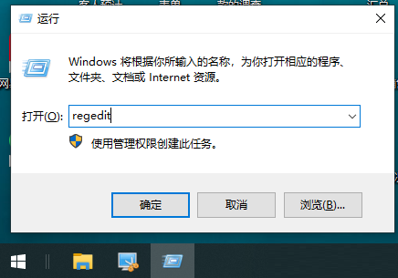 Win10 22H2共享打印机0x0000011b