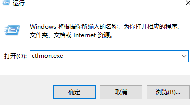 Win10右下角不显示输入法