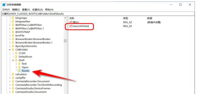 Win10系统如何安装cab文件？