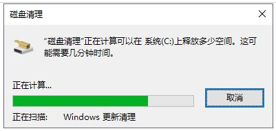 Win10升级补丁文件如何删除？