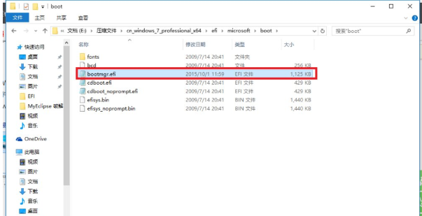 Win10如何安装Win7双系统