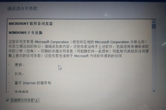 Win10如何安装Win7双系统