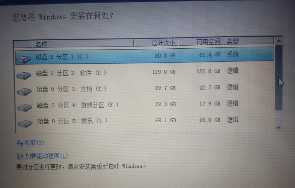 Win10如何安装Win7双系统