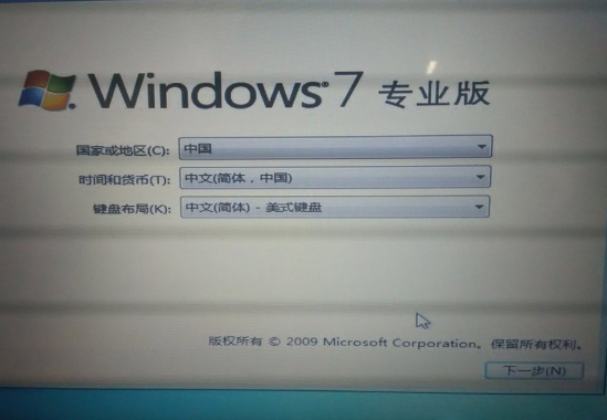 Win10如何安装Win7双系统